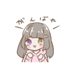 野うさぎスタンプMk2（個別スタンプ：12）