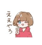 野うさぎスタンプMk2（個別スタンプ：18）