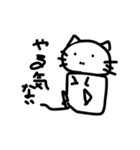 テキトーに描いたねこ（個別スタンプ：1）