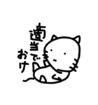 テキトーに描いたねこ（個別スタンプ：10）