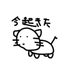 テキトーに描いたねこ（個別スタンプ：16）
