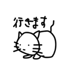 テキトーに描いたねこ（個別スタンプ：17）