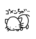 テキトーに描いたねこ（個別スタンプ：23）