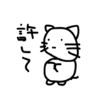 テキトーに描いたねこ（個別スタンプ：24）