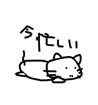 テキトーに描いたねこ（個別スタンプ：26）