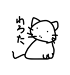 テキトーに描いたねこ（個別スタンプ：27）