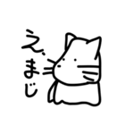 テキトーに描いたねこ（個別スタンプ：34）