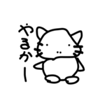 テキトーに描いたねこ（個別スタンプ：35）