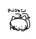 テキトーに描いたねこ（個別スタンプ：39）