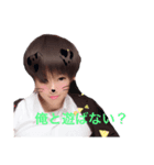 スタンプ宮下君【第1弾】（個別スタンプ：7）