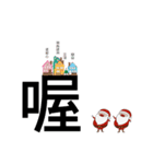 サンタは話をしたい（個別スタンプ：8）