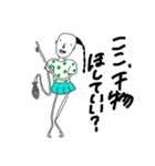 pretty少女スタンプ（個別スタンプ：4）