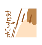 みたらしの物体(みたらしくん)（個別スタンプ：11）