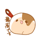 みたらしの物体(みたらしくん)（個別スタンプ：12）