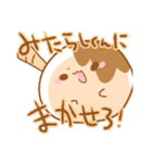 みたらしの物体(みたらしくん)（個別スタンプ：16）