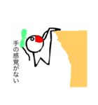 クーサー2（個別スタンプ：3）