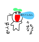 クーサー2（個別スタンプ：6）