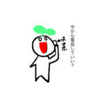 クーサー2（個別スタンプ：7）