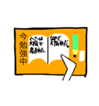 クーサー2（個別スタンプ：8）