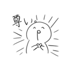 オタクちゃんのヒトコト（個別スタンプ：3）