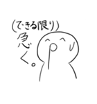 オタクちゃんのヒトコト（個別スタンプ：5）