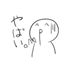オタクちゃんのヒトコト（個別スタンプ：6）