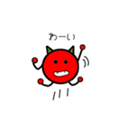 豆鬼くん（個別スタンプ：2）