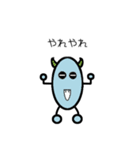 豆鬼くん（個別スタンプ：11）