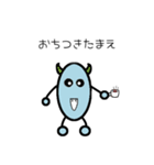 豆鬼くん（個別スタンプ：12）