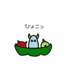 豆鬼くん（個別スタンプ：16）