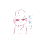 ゆるゆるうるうるうさぎ（個別スタンプ：5）