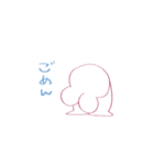 ゆるゆるうるうるうさぎ（個別スタンプ：8）