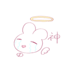 ゆるゆるうるうるうさぎ（個別スタンプ：9）