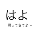 シンプル。文字。（個別スタンプ：1）