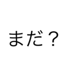 シンプル。文字。（個別スタンプ：2）