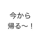 シンプル。文字。（個別スタンプ：4）