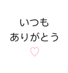 シンプル。文字。（個別スタンプ：7）