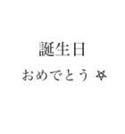 シンプル。文字。（個別スタンプ：30）