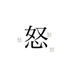 シンプル。文字。（個別スタンプ：32）