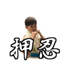 右京スタンプ（個別スタンプ：1）