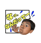 右京スタンプ（個別スタンプ：12）