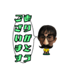 右京スタンプ（個別スタンプ：14）