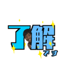 右京スタンプ（個別スタンプ：15）