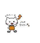 禁煙ネコちゃん〜応援ver.〜（個別スタンプ：30）