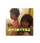かれん-すずちゃん（個別スタンプ：3）