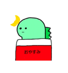 ティラ・ノサウルスの日常会話（個別スタンプ：2）
