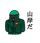 軍人山岸さん（個別スタンプ：1）