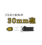 軍人山岸さん（個別スタンプ：13）