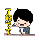 秋山塾[アキヤマくんと愉快な講師たち]（個別スタンプ：5）