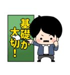 秋山塾[アキヤマくんと愉快な講師たち]（個別スタンプ：13）